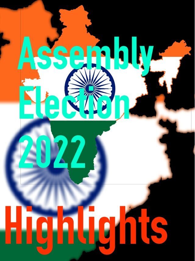 Election Result 2022: MCD, Gujarat, Himachal